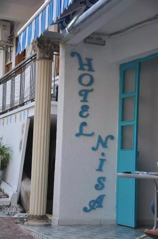 هتل نیسا وان